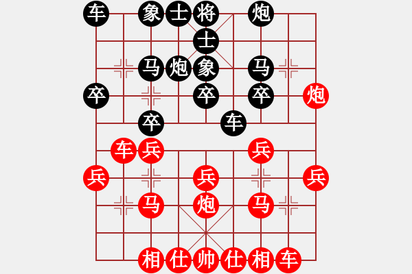 象棋棋譜圖片：哥弟[紅] -VS- 醉棋渡河[黑] - 步數(shù)：20 