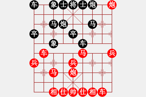 象棋棋譜圖片：哥弟[紅] -VS- 醉棋渡河[黑] - 步數(shù)：30 