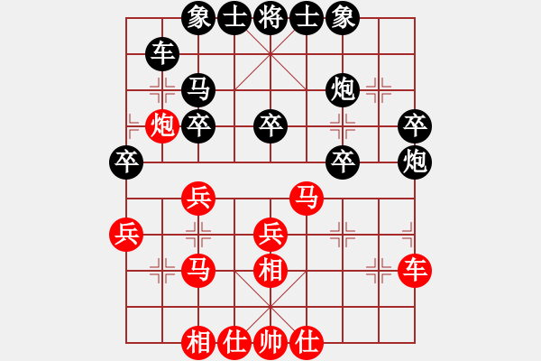 象棋棋谱图片：黑龙江 赵国荣 和 中华台北 吴贵临 - 步数：50 