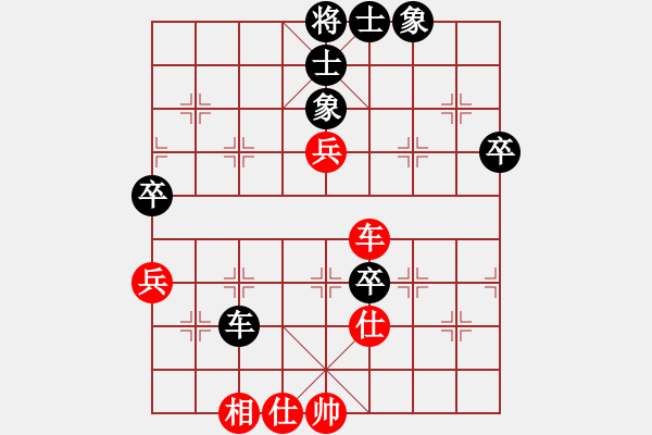 象棋棋谱图片：黑龙江 赵国荣 和 中华台北 吴贵临 - 步数：90 