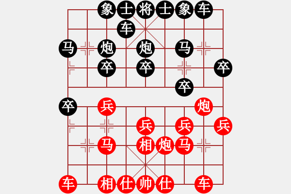 象棋棋譜圖片：連云港李亞洲[524689516] 負(fù) 芳棋(純?nèi)讼缕?[893812128] - 步數(shù)：20 