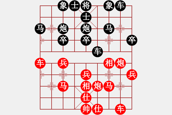 象棋棋譜圖片：連云港李亞洲[524689516] 負(fù) 芳棋(純?nèi)讼缕?[893812128] - 步數(shù)：30 