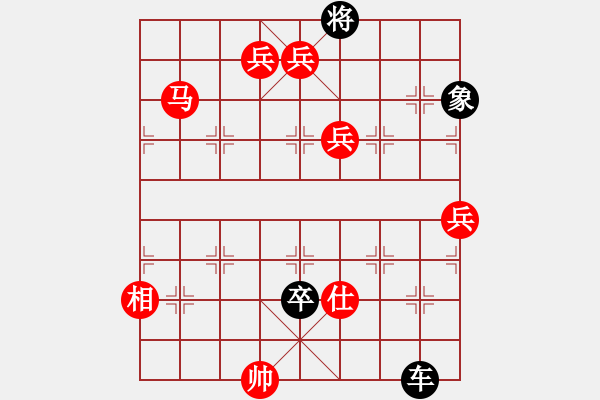 象棋棋譜圖片：《瀟灑探戈》（紅先和？）崔鴻傳王勇闖 于喜海詮注（紅先勝） - 步數(shù)：10 