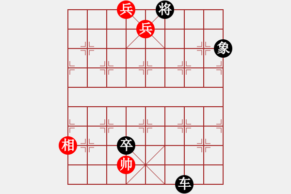 象棋棋譜圖片：《瀟灑探戈》（紅先和？）崔鴻傳王勇闖 于喜海詮注（紅先勝） - 步數(shù)：40 