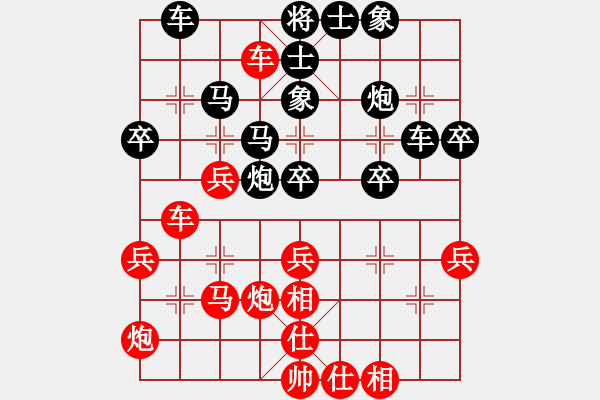 象棋棋谱图片：党国蕾 先胜 陈丽淳 - 步数：40 