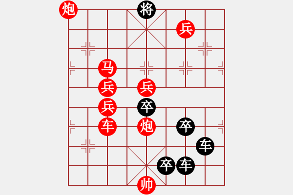 象棋棋譜圖片：55 瑤草琪花 秦臻 - 步數(shù)：100 