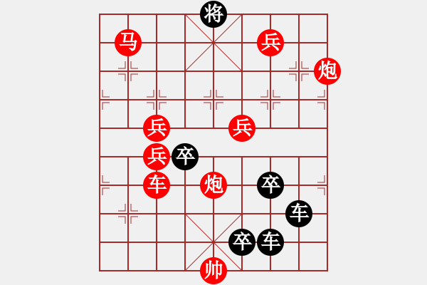 象棋棋譜圖片：55 瑤草琪花 秦臻 - 步數(shù)：70 