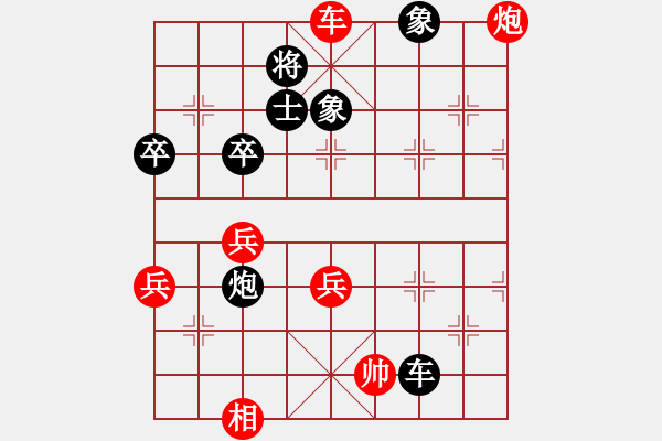 象棋棋譜圖片：愛海滔滔(地煞)-勝-刀光劍(9星) - 步數(shù)：100 