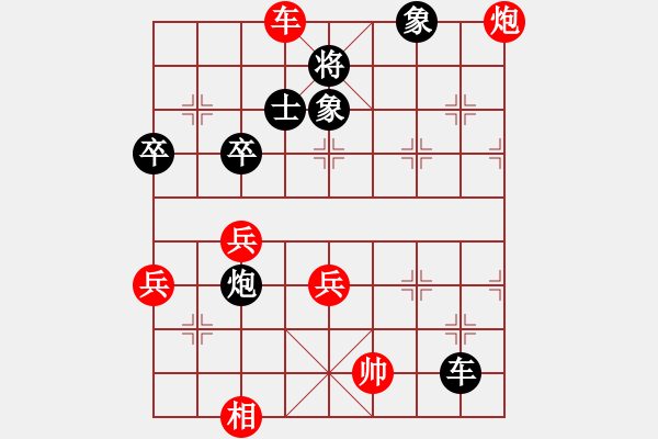 象棋棋譜圖片：愛海滔滔(地煞)-勝-刀光劍(9星) - 步數(shù)：110 