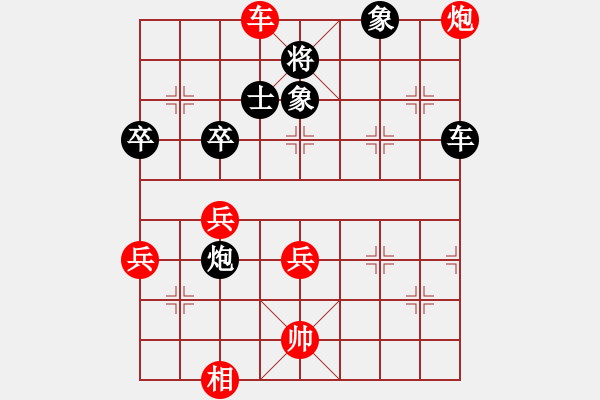 象棋棋譜圖片：愛海滔滔(地煞)-勝-刀光劍(9星) - 步數(shù)：120 