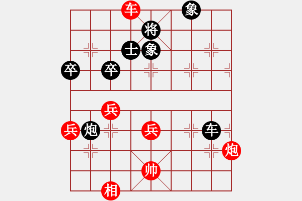 象棋棋譜圖片：愛海滔滔(地煞)-勝-刀光劍(9星) - 步數(shù)：140 