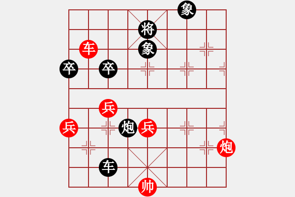 象棋棋譜圖片：愛海滔滔(地煞)-勝-刀光劍(9星) - 步數(shù)：150 