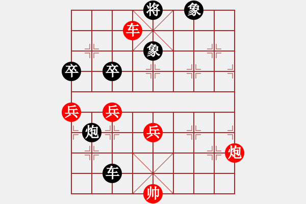 象棋棋譜圖片：愛海滔滔(地煞)-勝-刀光劍(9星) - 步數(shù)：160 