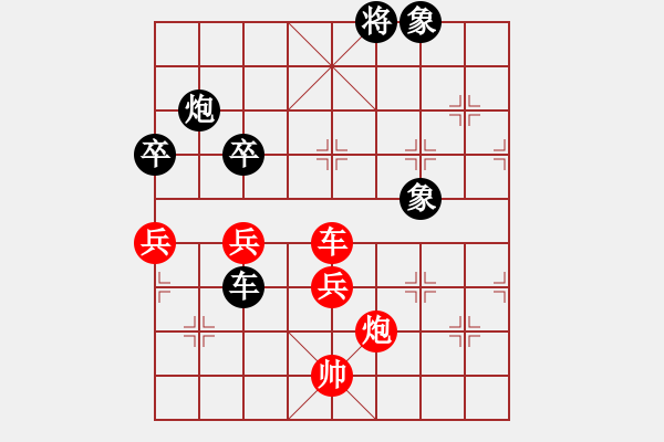 象棋棋譜圖片：愛海滔滔(地煞)-勝-刀光劍(9星) - 步數(shù)：170 