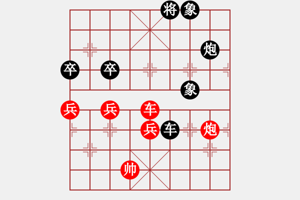 象棋棋譜圖片：愛海滔滔(地煞)-勝-刀光劍(9星) - 步數(shù)：180 