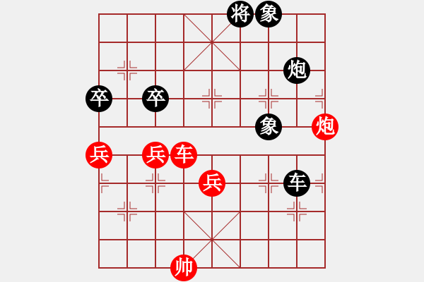 象棋棋譜圖片：愛海滔滔(地煞)-勝-刀光劍(9星) - 步數(shù)：200 