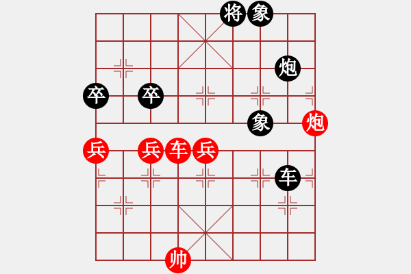 象棋棋譜圖片：愛海滔滔(地煞)-勝-刀光劍(9星) - 步數(shù)：201 