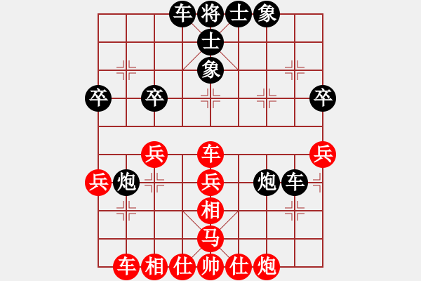 象棋棋譜圖片：愛海滔滔(地煞)-勝-刀光劍(9星) - 步數(shù)：40 