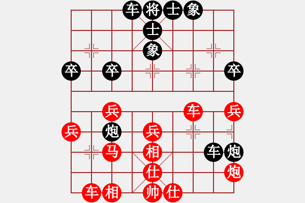 象棋棋譜圖片：愛海滔滔(地煞)-勝-刀光劍(9星) - 步數(shù)：50 