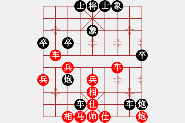 象棋棋譜圖片：愛海滔滔(地煞)-勝-刀光劍(9星) - 步數(shù)：60 