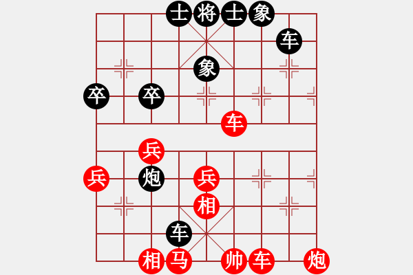 象棋棋譜圖片：愛海滔滔(地煞)-勝-刀光劍(9星) - 步數(shù)：70 