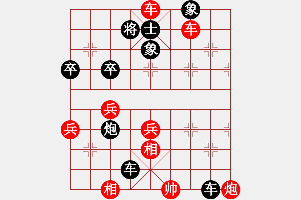 象棋棋譜圖片：愛海滔滔(地煞)-勝-刀光劍(9星) - 步數(shù)：90 