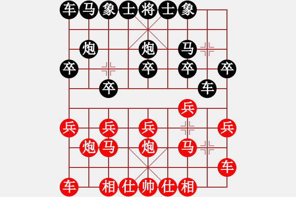 象棋棋譜圖片：順炮190716冰先勝謝靜雯 - 步數(shù)：10 