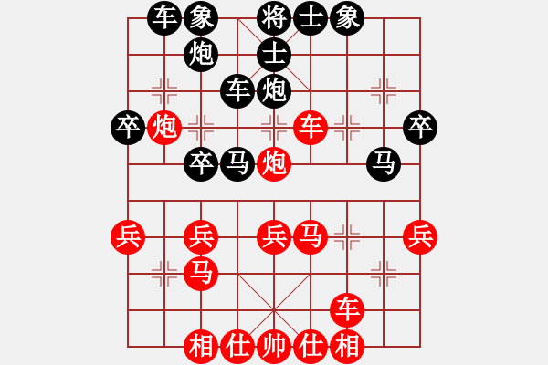 象棋棋譜圖片：順炮190716冰先勝謝靜雯 - 步數(shù)：40 