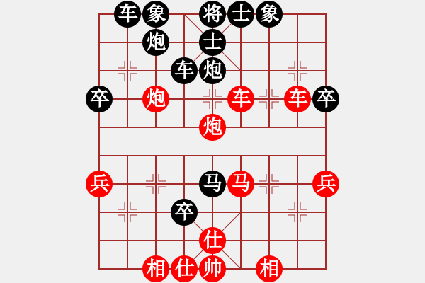 象棋棋譜圖片：順炮190716冰先勝謝靜雯 - 步數(shù)：50 