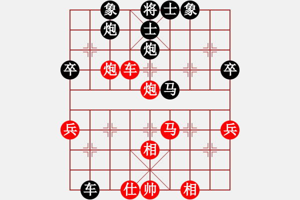 象棋棋譜圖片：順炮190716冰先勝謝靜雯 - 步數(shù)：60 