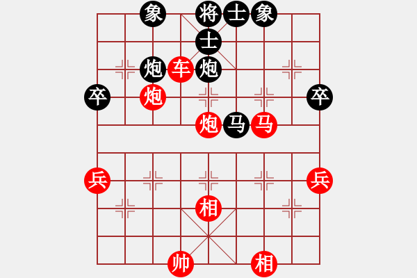 象棋棋譜圖片：順炮190716冰先勝謝靜雯 - 步數(shù)：65 