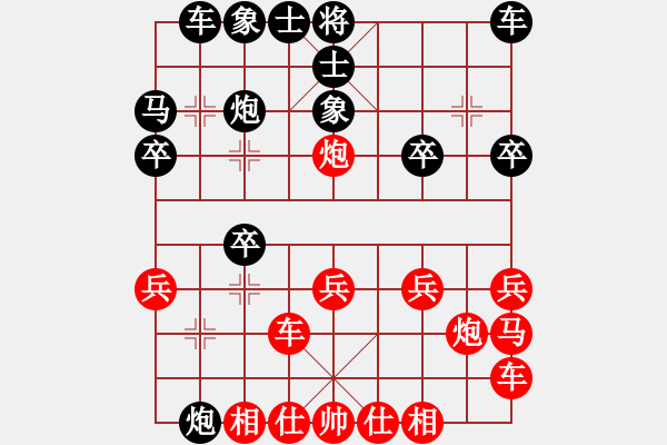 象棋棋譜圖片：愛中華之金鉤炮專輯《16》后勝六了業(yè)6-3 - 步數(shù)：20 