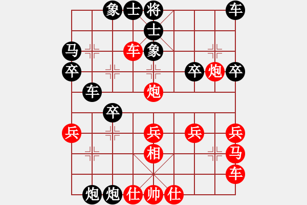 象棋棋譜圖片：愛中華之金鉤炮專輯《16》后勝六了業(yè)6-3 - 步數(shù)：30 