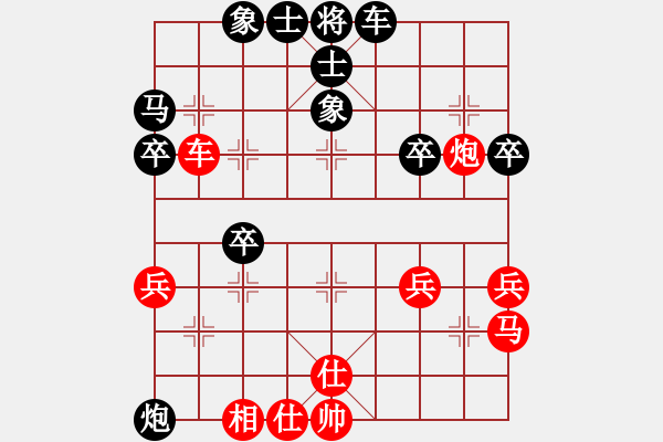 象棋棋譜圖片：愛中華之金鉤炮專輯《16》后勝六了業(yè)6-3 - 步數(shù)：40 