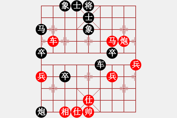 象棋棋譜圖片：愛中華之金鉤炮專輯《16》后勝六了業(yè)6-3 - 步數(shù)：50 