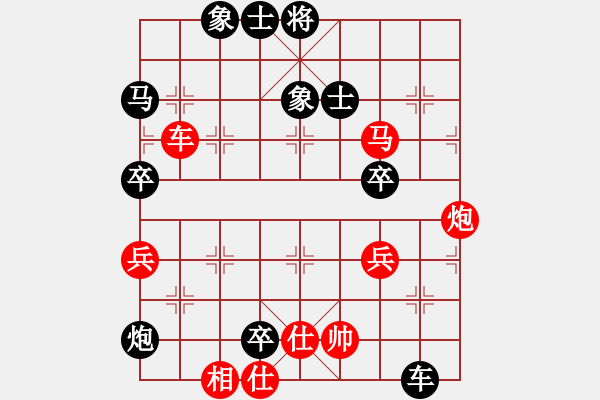 象棋棋譜圖片：愛中華之金鉤炮專輯《16》后勝六了業(yè)6-3 - 步數(shù)：70 