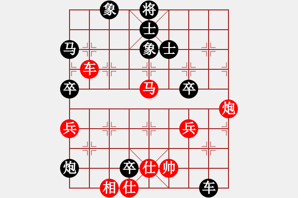 象棋棋譜圖片：愛中華之金鉤炮專輯《16》后勝六了業(yè)6-3 - 步數(shù)：72 