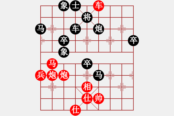 象棋棋譜圖片：我愛剝光豬(9段)-負-棋壇猛將(8段) - 步數(shù)：100 