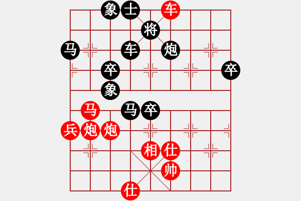 象棋棋譜圖片：我愛剝光豬(9段)-負-棋壇猛將(8段) - 步數(shù)：102 