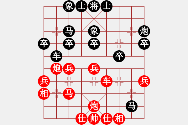 象棋棋譜圖片：我愛剝光豬(9段)-負-棋壇猛將(8段) - 步數(shù)：40 