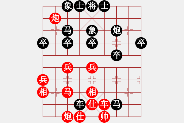 象棋棋譜圖片：我愛剝光豬(9段)-負-棋壇猛將(8段) - 步數(shù)：60 