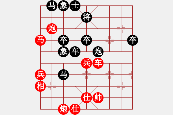 象棋棋譜圖片：我愛剝光豬(9段)-負-棋壇猛將(8段) - 步數(shù)：80 