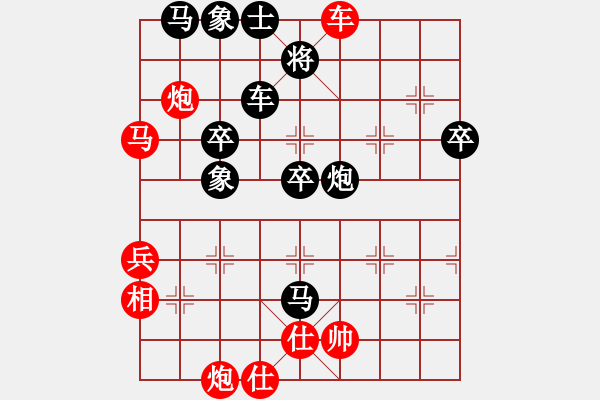 象棋棋譜圖片：我愛剝光豬(9段)-負-棋壇猛將(8段) - 步數(shù)：90 