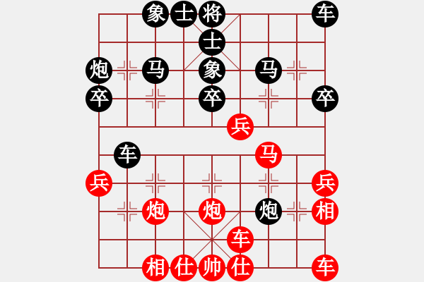 象棋棋譜圖片：沈玉江[神1-1] 先勝 劉海順[神1-1]  - 步數(shù)：30 