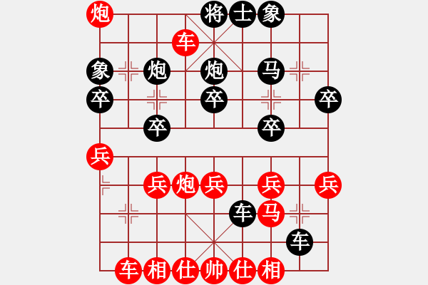 象棋棋譜圖片：橫才俊儒[292832991] -VS- 天意[854743553] - 步數(shù)：35 