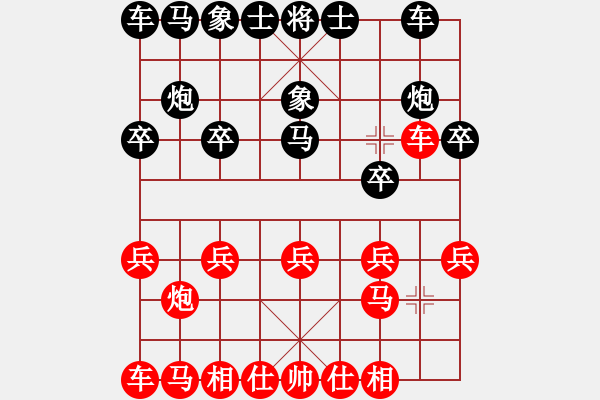 象棋棋譜圖片：701 先勝 Y51A - 步數(shù)：10 