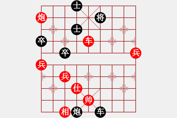 象棋棋譜圖片：701 先勝 Y51A - 步數(shù)：100 