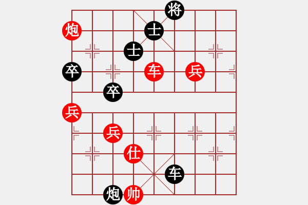 象棋棋譜圖片：701 先勝 Y51A - 步數(shù)：110 