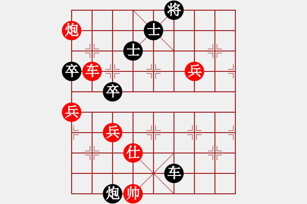 象棋棋譜圖片：701 先勝 Y51A - 步數(shù)：111 