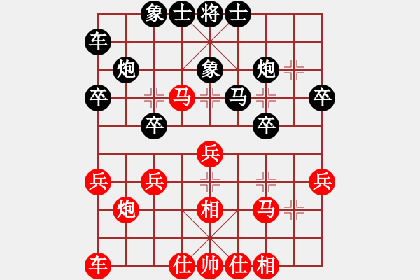 象棋棋譜圖片：701 先勝 Y51A - 步數(shù)：30 